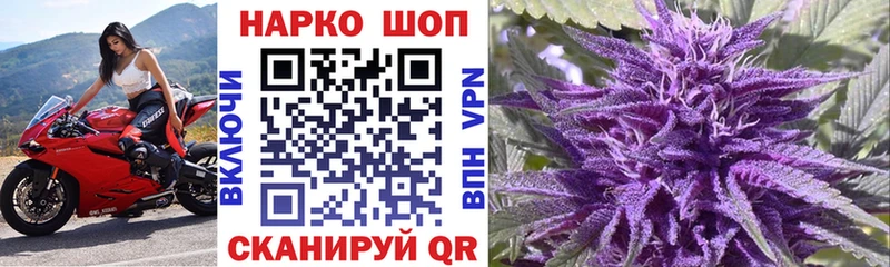 Как найти закладки Почеп Альфа ПВП ГАШ АМФЕТАМИН МДМА Бошки Шишки Кокаин