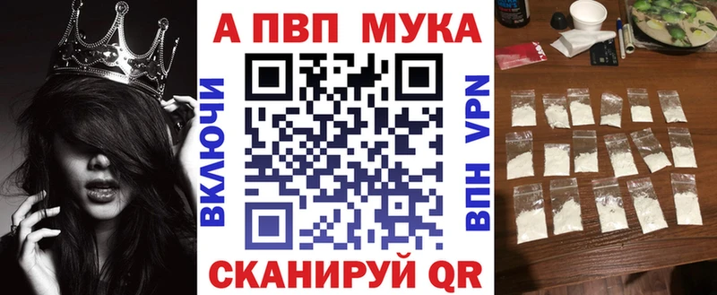 Alpha PVP Crystall Почеп