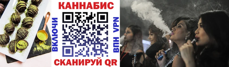 Еда ТГК марихуана  купить  цена  Почеп 