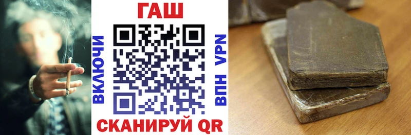 ГАШ Premium  Почеп 
