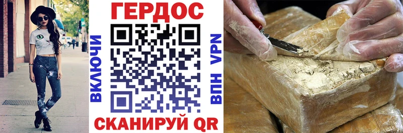 Героин хмурый  магазин продажи   Почеп 