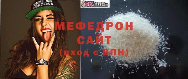 spice Абинск