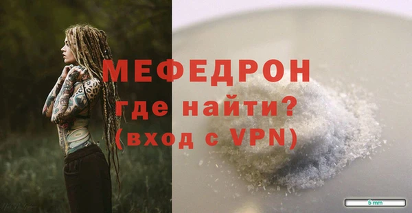 амф Абаза