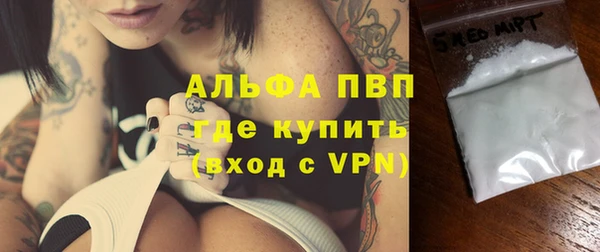 первитин Алексин