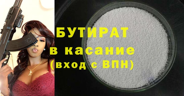 кокс Михайловск