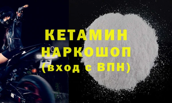 первитин Алексин