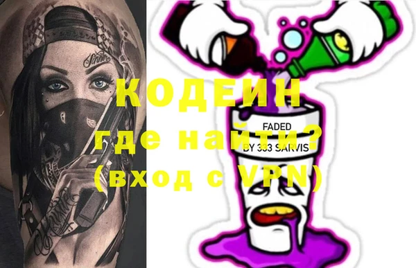 первитин Алексин