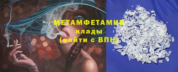 первитин Алексин