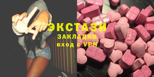 первитин Алексин