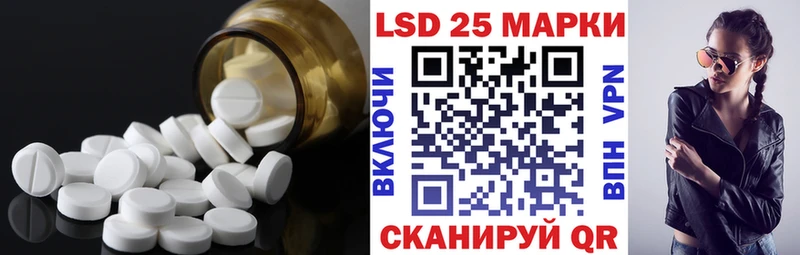ЛСД экстази ecstasy Почеп