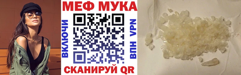 МЕФ 4 MMC  Почеп 