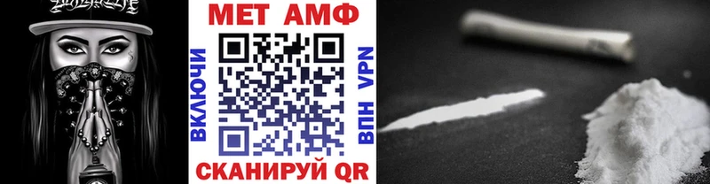 Первитин пудра Почеп