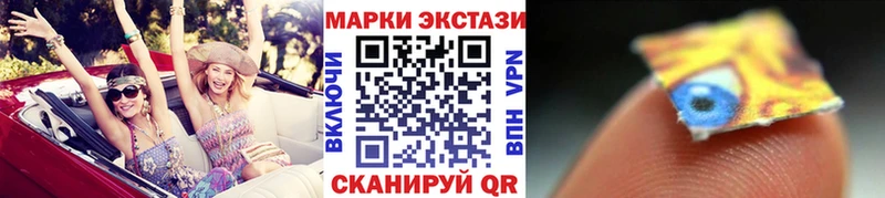 наркотики  даркнет какой сайт  Марки N-bome 1,8мг  Почеп 