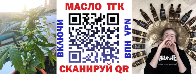 закладки  Почеп  Дистиллят ТГК вейп с тгк 