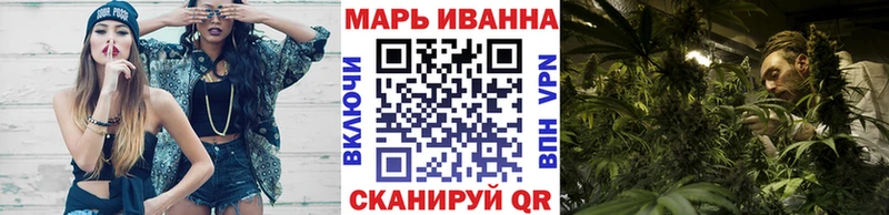 где купить   блэк спрут зеркало  Бошки Шишки индика  Почеп 